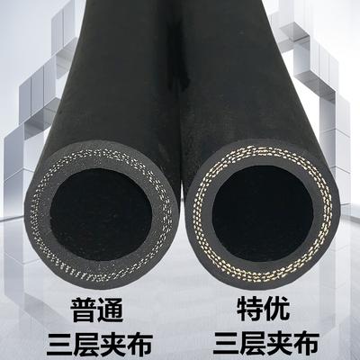 黑色高压夹布橡胶管黑胶管防爆软管耐高温1寸水管软管家用胶皮管