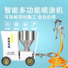真石漆喷涂机腻子抗裂砂浆防水防火涂料等;220v电源适用于高层吊篮