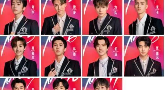 《创造营4》:into1成团!决赛集体哭花眼,第一名值得他的位置!