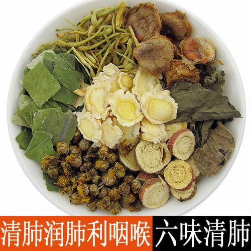 六味清肺散 桐桔梗茶 蒲公英茶罗汉果野菊米金银花 清咽润喉润肺