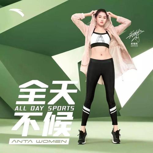 冲动天使!关晓彤的新人设与安踏女子的轻运动概念