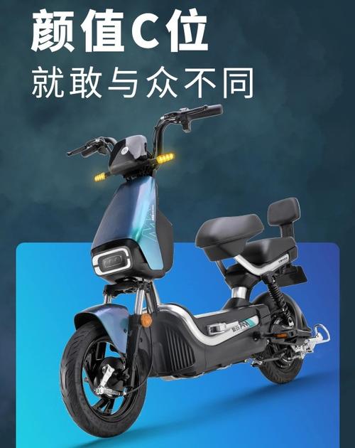 爱玛电动自行车