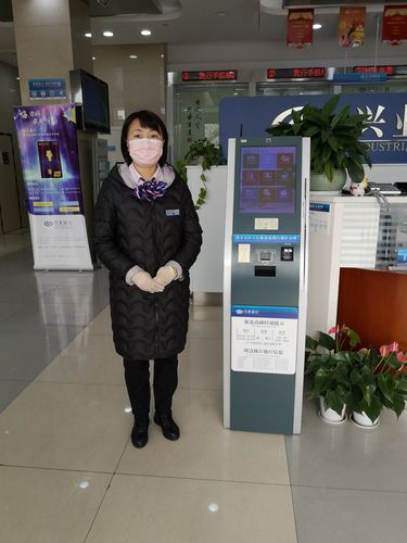 【兴业银行余杭支行】抗击疫情 共度时艰