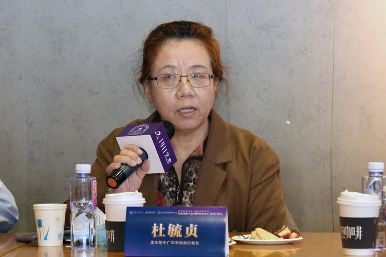 清华附中与1911学堂联手,邀全国中小学校校长共商家校
