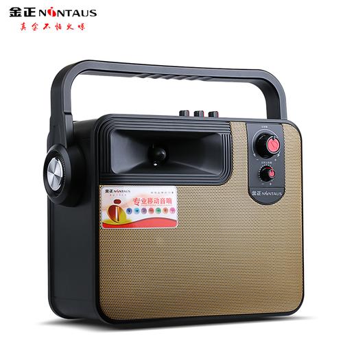 金正广场舞音响便携式蓝牙移动小型手提户外晨练地摊音箱播放器