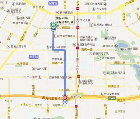 西安921路公交车哪一站离城南课运站近