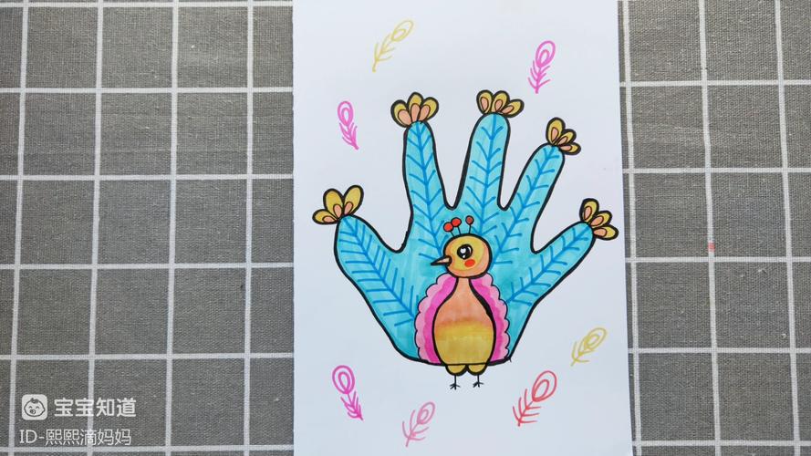 用自己的手掌作一幅画