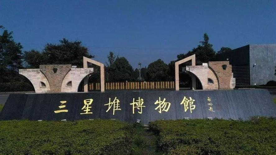 三星堆出土青铜器欣赏