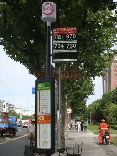 凯德·嘉博名邸 周边配套 公交车站(8)