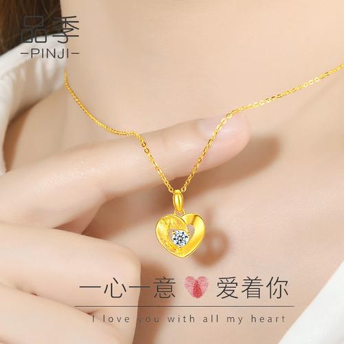 品季新款黄金项链女999足金黄金吊坠心形锁骨链女潮送女友送老婆生日