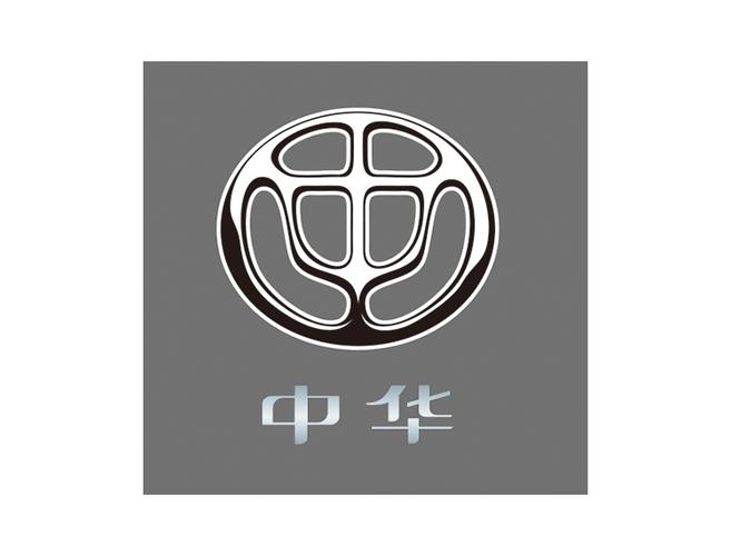 ai格式,中华汽车,华晨,汽车标志,矢量车标