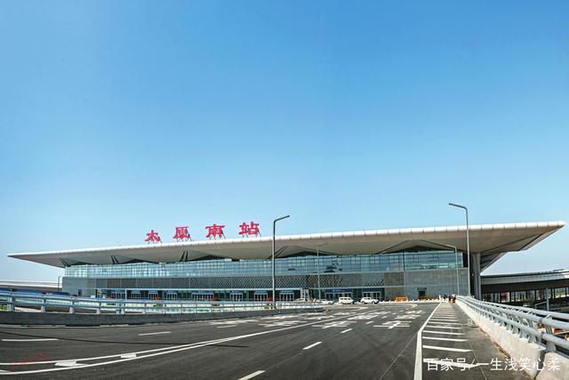 太原南站