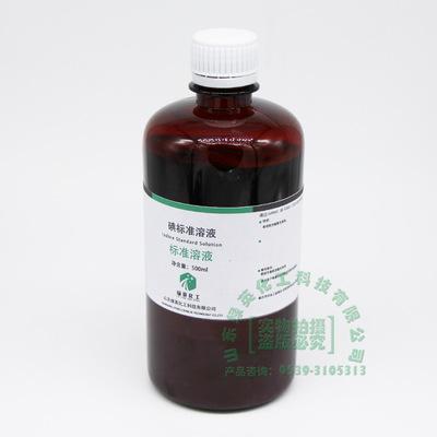 1mol/l 500ml 碘溶液 碘滴定分析液