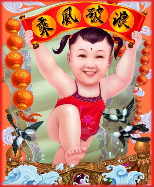 恭喜恭喜,恭喜发财,恭喜恭喜
