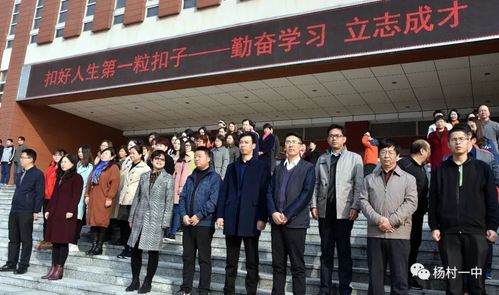 河北围场,甘肃静宁教育同仁到杨村一中学访交流