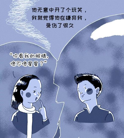 内心敏感是怎样一种状态