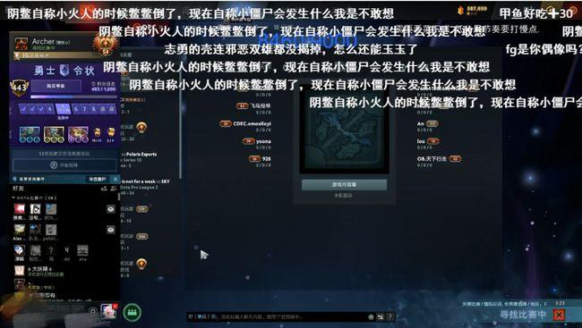 dota2自爆卡车inflame表示今年的指标就是把zhou给打下去