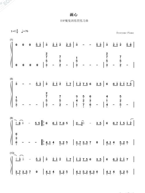 《画心》双手钢琴简谱_钢琴_钢琴简谱_娱乐_音乐
