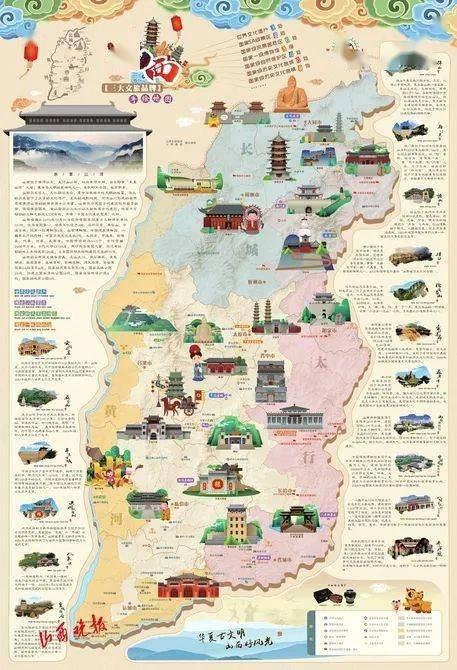 "绘山西地图 展特色农业 赞最美家乡"——东康新教育学校六三班国庆