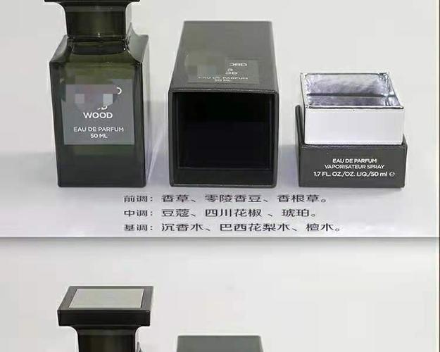 tf橙花油白麝香黑之黑乌木沉香失落樱桃法布勒斯男女香水100ml50