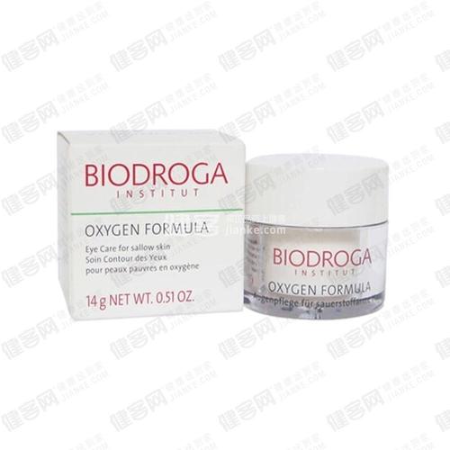 宝迪佳biodroga注氧亮丽眼霜
