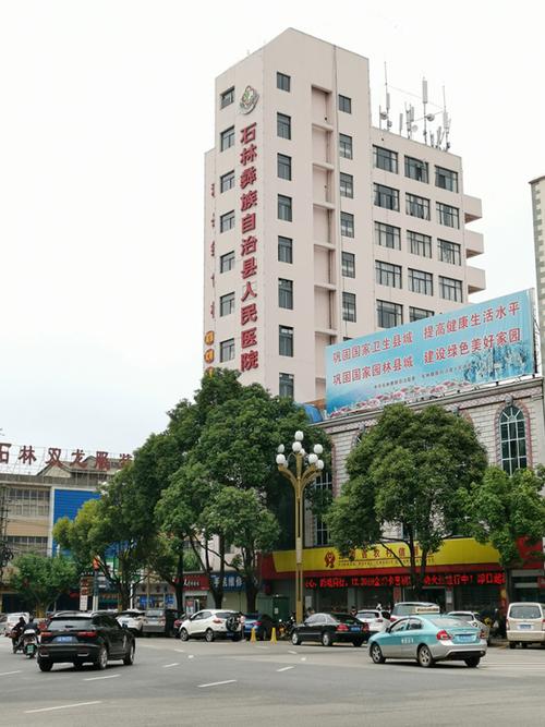 【售楼部】石林凯旋怡二手房多少钱,石林凯旋怡景二手房16万起