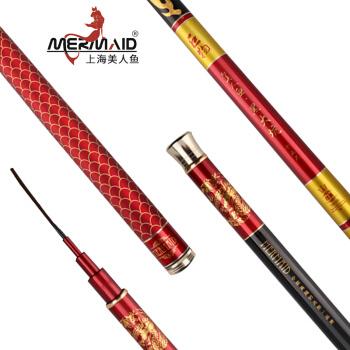 美人鱼(mermaid)鱼竿手杆黑大坑巨物版台钓竿竞技休闲28调鲤鱼高碳