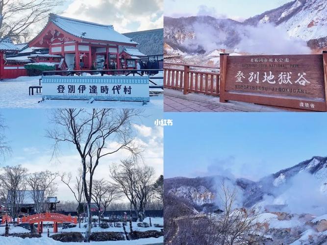 日本北海道旅游7615雪景美如画_雪景_海鲜_出行合集_日本_北海道