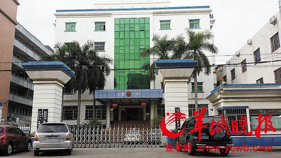 莞一民警派出所"吞枪"自杀 通报称其有抑郁倾向_广东省法学会