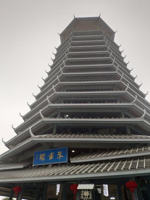 《桂林博物馆一一一院两馆》3