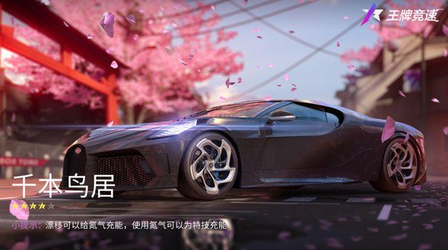 王牌竞速怎么玩全关卡任务攻略大全多图