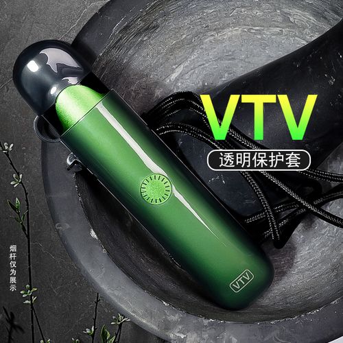 适用vtv烟杆保护套电子器保护壳vtv烟套烟嘴烟壳迷你挂绳透明壳