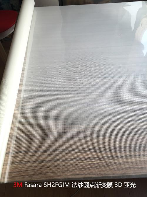 3m sh2fgim 玻璃贴膜 法纱装饰膜 白色圆点渐变膜 磨砂膜 防爆膜