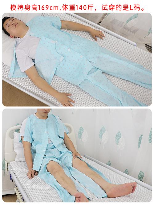 颖儿家picc男士骨折瘫痪卧床不方便穿衣服老人夏季滞留管全开介服
