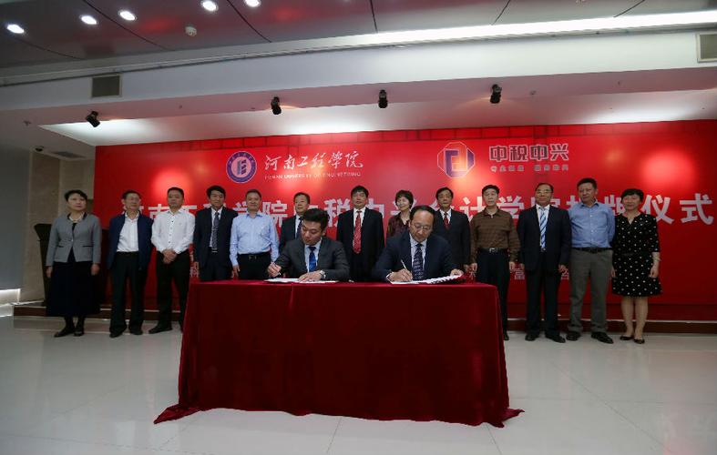 河南中税中兴税务师事务所总经理陈俊岭表示,该所与河南工程学院共建