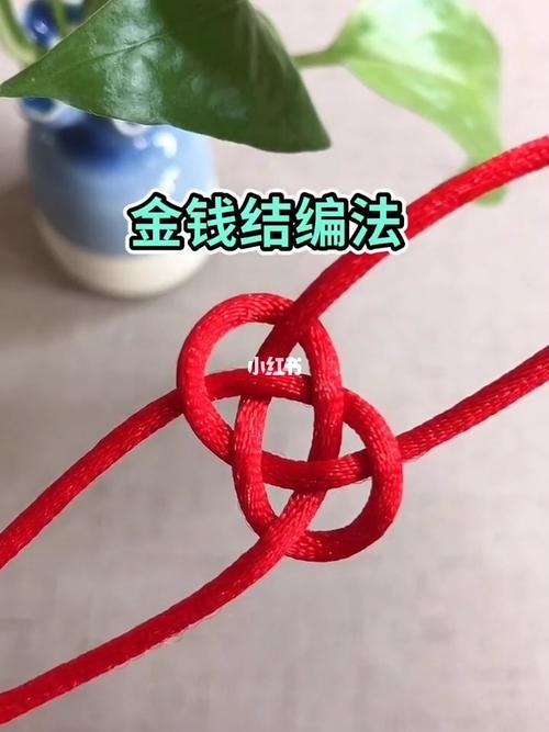 编绳基础绳结—金钱结_编绳_绳结_周公河农贸城攻略_兴趣爱好_手工
