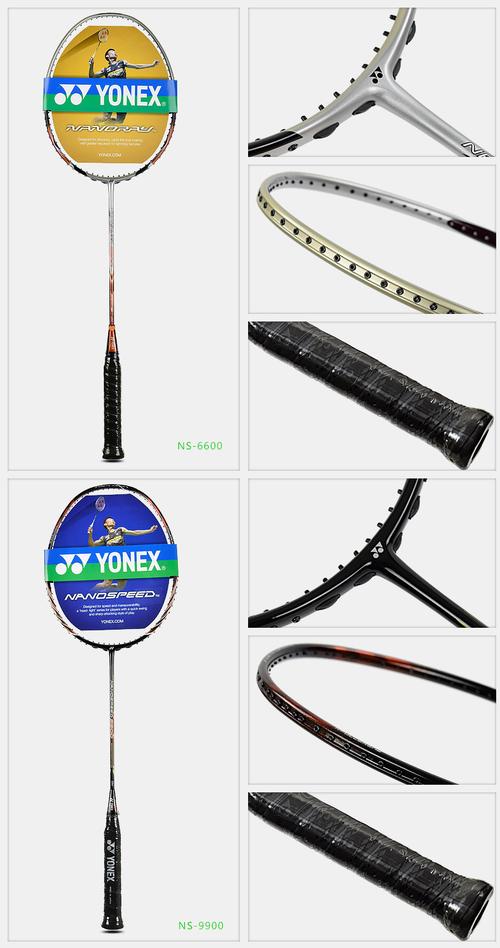 林丹zf2李宗伟 yonex尤尼克斯羽毛球拍 yy专业羽拍弓箭 ns9900_6折