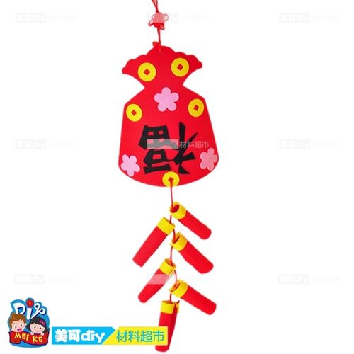 diy 春节挂饰新年不织布鞭炮挂件幼儿园不织布手工创意材料包美可