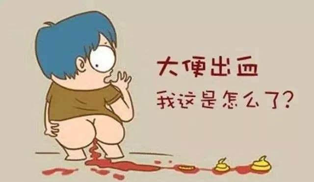 而直肠癌是发生于直肠的恶性肿瘤,在早期最常见的症状也是便血,与痔疮