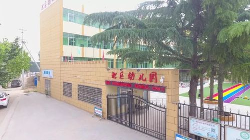 灵宝市城关镇金城幼儿园