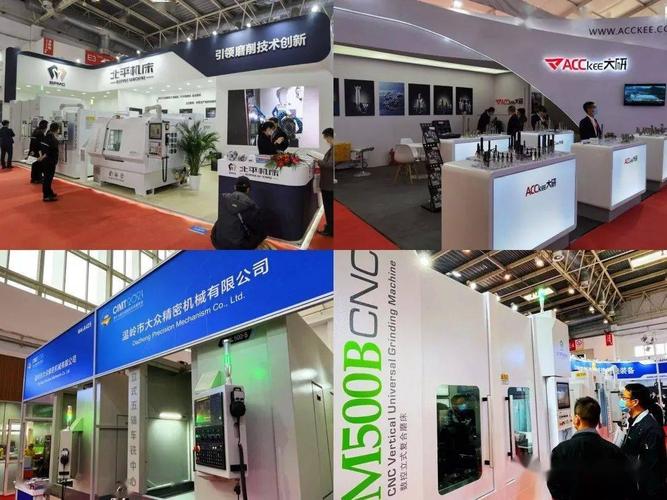 "融合共赢 智造未来"-第十七届北京国际机床展圆满结束