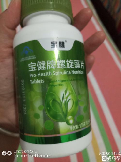 宝妈们你们听说过宝健螺旋藻吗能补血