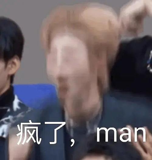 王政熊奥斯卡| 四川辣妹表情包王的爱情