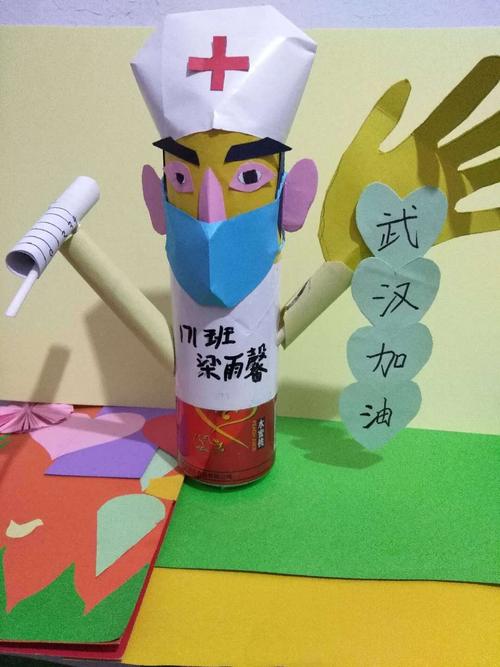 同学们的宅家生活异常丰富,"艺心抗疫,小小手工寄深情"手工制作活动
