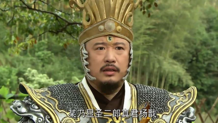 石敢当之雄峙天东:二郎神不愧是大神!