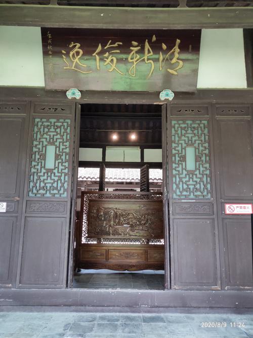 李白故里~.~陇西院