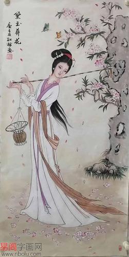 红梅工笔人物画四尺竖幅《黛玉葬花》