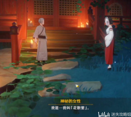 既然狐斋宫都说惟神晴之介是个"随和"的人了,这里我们不妨假设,惟神晴