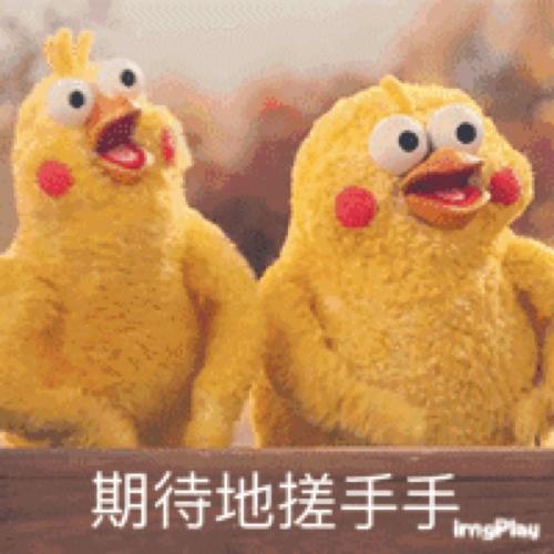 gif 表情包 需要可以私信我