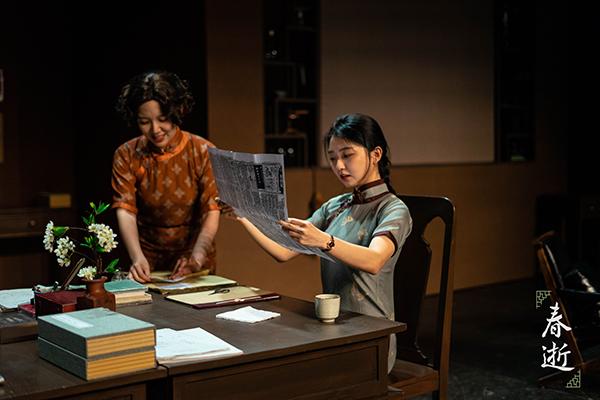 民国知识分子话剧《春逝》亮相国家大剧院